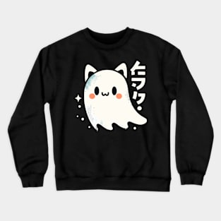 Cute ghost cat Crewneck Sweatshirt